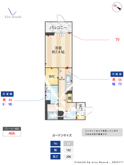 Paradiso本荘 102 【熊本県 熊本市健軍線 河原町駅 徒歩10分】 の間取り図