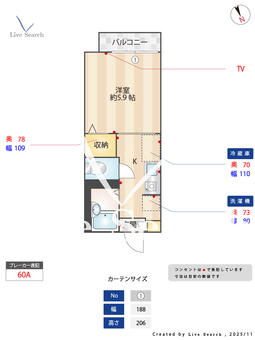 4502420　レーベン21 205 【滋賀県南草津駅】 の間取り図