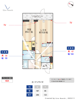 Paradiso本荘 103 【熊本県 熊本市健軍線 河原町駅 徒歩10分】 の間取り図