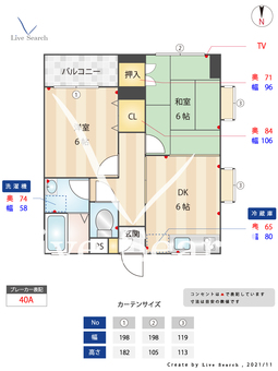 センチュリーライフ 302 【福岡県博多南駅】 の間取り図