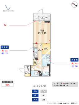 Paradiso本荘 111 【熊本県 熊本市健軍線 河原町駅 徒歩10分】 の間取り図