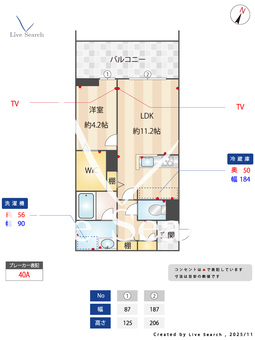 Paradiso本荘 201 【熊本県 熊本市健軍線 河原町駅 徒歩10分】 の間取り図