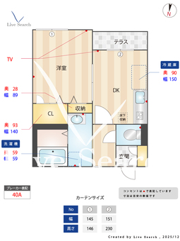 メゾン　ロゼ 101 【大阪府大阪メトロ御堂筋線 北花田駅 徒歩14分】 の間取り図