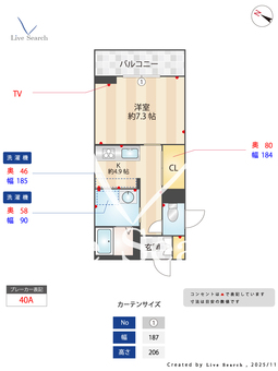 Paradiso本荘 204 【熊本県 熊本市健軍線 河原町駅 徒歩10分】 の間取り図
