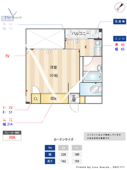 アークヴィラ薬院 301 【福岡県薬院大通駅】 の間取り図
