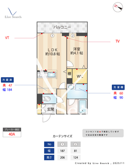 Paradiso本荘 210 【熊本県 熊本市健軍線 河原町駅 徒歩10分】 の間取り図