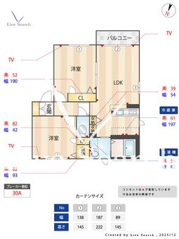 メゾンクレール B201 【福岡県春日原駅】 の間取り図