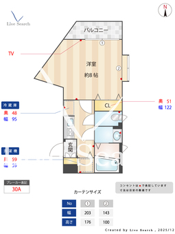 グランディオス大橋 101 【福岡県西鉄大牟田線 大橋駅】 の間取り図