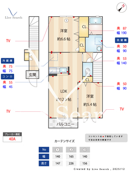 グランメール笠原 206 【茨城県水戸駅】 の間取り図