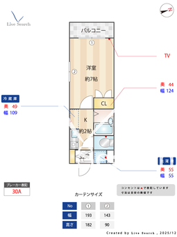 ヒルズ吉祥寺 103 【東京都吉祥寺駅】 の間取り図