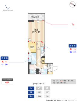 Paradiso本荘 302 【熊本県 熊本市健軍線 河原町駅 徒歩10分】 の間取り図