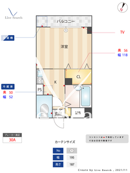 フリーデンス・ラウム 303 【福岡県井尻駅】 の間取り図