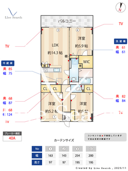 アンブル橋本 202 【福岡県橋本駅】 の間取り図