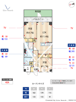 上町マンション 111 【東京都上町駅】 の間取り図