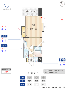 クロスステージ博多駅前 401 【福岡県博多駅】 の間取り図