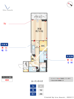 Paradiso本荘 311 【熊本県 熊本市健軍線 河原町駅 徒歩10分】 の間取り図