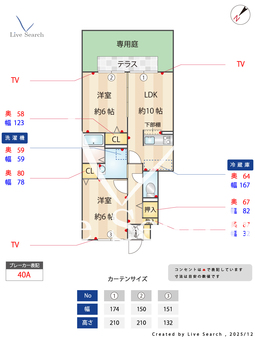ソレアードB 102 【埼玉県川越線　指扇駅　徒歩16分】 の間取り図