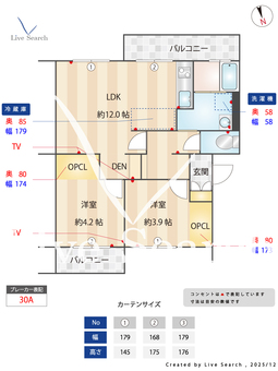 西長住団地 403 【福岡県高宮駅】 の間取り図
