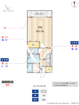 ルミナス ハイム 202 【埼玉県東武鉄道野田線　大和田駅　徒歩9分】 の間取り図