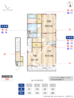ソラーナ　Ⅰ 202 【東京都金町駅】 の間取り図