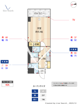 トリニティ那古野 402 【愛知県丸の内駅】 の間取り図