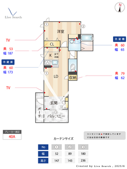 シャーメゾンロイヤル夙川 101 【兵庫県夙川駅】 の間取り図