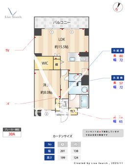 フィールドレジデンス 103 【愛知県市バス高針原停、地下鉄東山線星ケ丘駅】 の間取り図