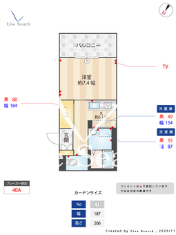 Paradiso本荘 312 【熊本県 熊本市健軍線 河原町駅 徒歩10分】 の間取り図