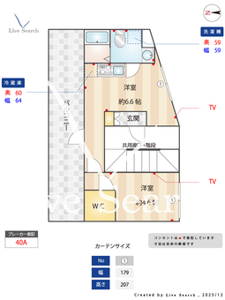 Pleno Casa 401 【東京都世田谷線：宮の坂駅１分】 の間取り図