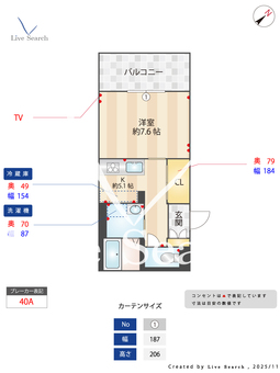Paradiso本荘 313 【熊本県 熊本市健軍線 河原町駅 徒歩10分】 の間取り図