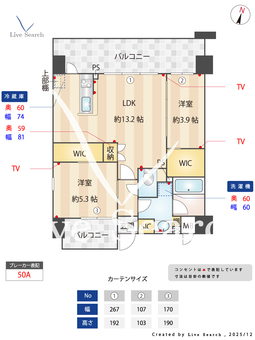 ネストピア博多グランドステージⅡ 1005 【福岡県吉塚駅】 の間取り図