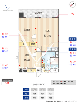 博多スタービル 310 【福岡県博多駅】 の間取り図
