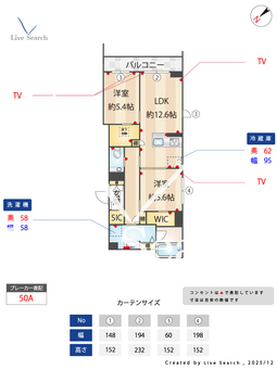 セルディーナ・ノネット 102 【東京都千石駅】 の間取り図