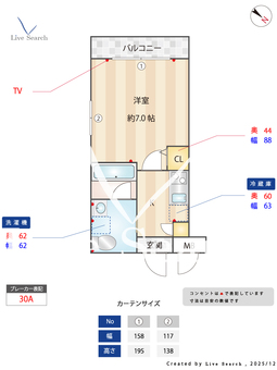 ガリシア下丸子 104 【東京都鵜の木駅】 の間取り図