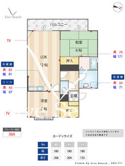セジュールクレスト 206 【福岡県今宿駅】 の間取り図