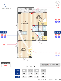 ベース枠 301 【東京都東中野】 の間取り図