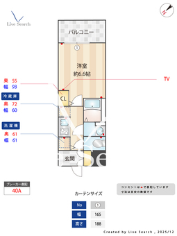 S-RESIDENCE堺湊駅前azure 507 【大阪府湊駅】 の間取り図