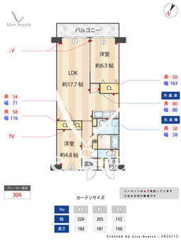 844134R 中川ビューハイツ 316 【東京都亀有駅】 の間取り図