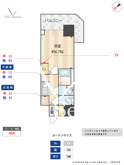 S-RESIDENCE堺湊駅前azure 508 【大阪府湊駅】 の間取り図