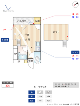 サウザンドヒルズ県庁前 203 【福岡県千代県庁口駅　徒歩6分】 の間取り図