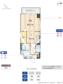 トリニティ那古野 603 【愛知県丸の内駅】 の間取り図