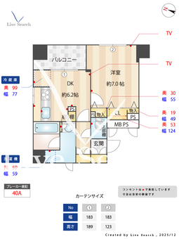ライオンズプラザ目黒 905 【東京都目黒駅】 の間取り図