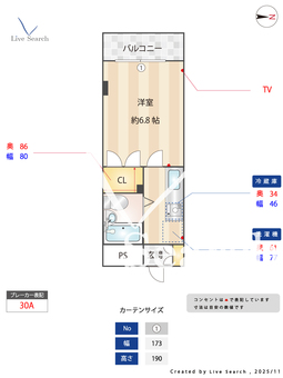サンルミナスA 101 【東京都大岡山】 の間取り図