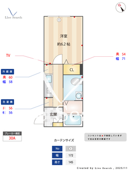 MQuarto与野 103 【埼玉県与野駅】 の間取り図