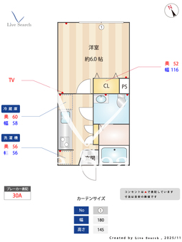 MQuarto与野 301 【埼玉県与野駅】 の間取り図