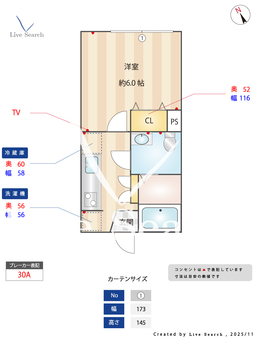 MQuarto与野 302 【埼玉県与野駅】 の間取り図