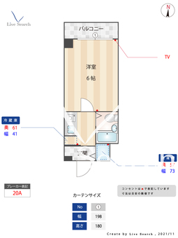メゾン・ボナール 201 【福岡県大濠公園駅】 の間取り図