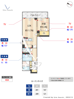 Shamaison Citrus 201 【兵庫県立花駅】 の間取り図