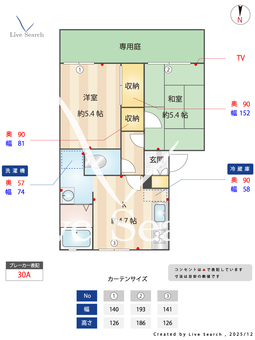 メゾン　ウエストメドー A103 【兵庫県伊丹駅】 の間取り図