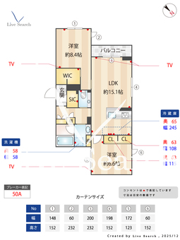 セルディーナ・ノネット 301 【東京都千石駅】 の間取り図